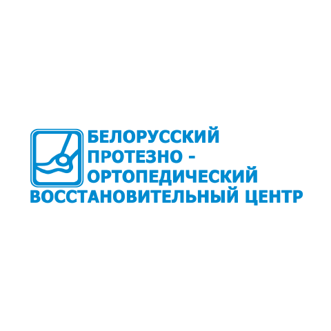 РУП 